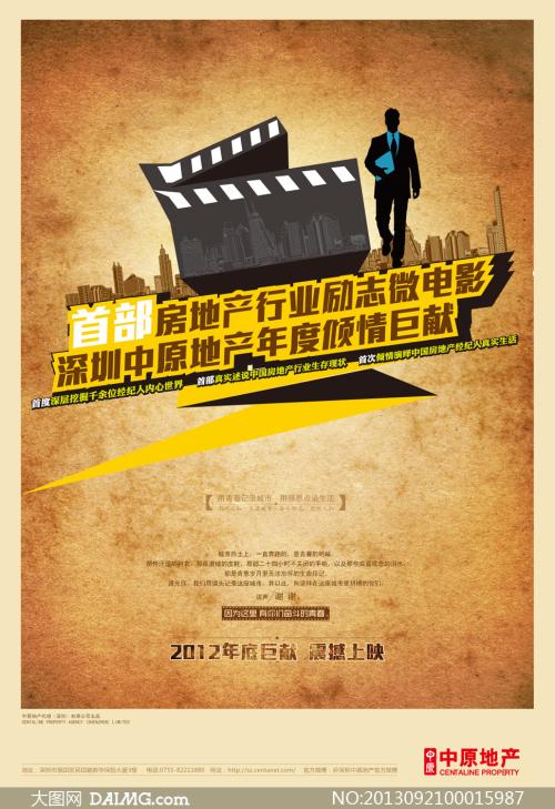 伍珀塔尔大学市场开发文凭证书
